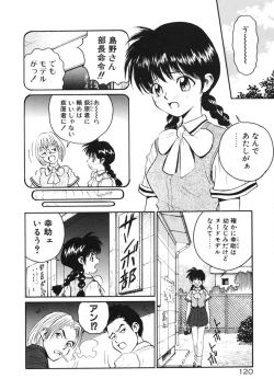 Page 123 of Happy End