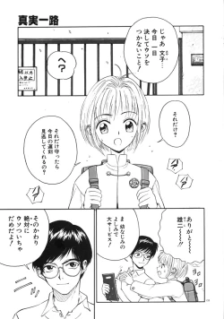 Page 136 of Happy End