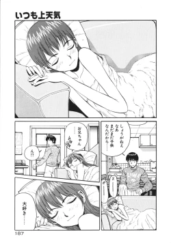 Page 190 of Happy End