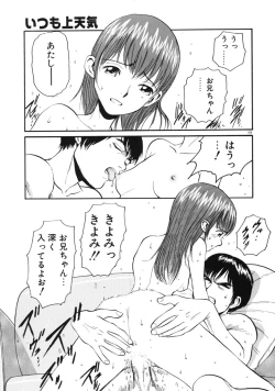 Page 196 of Happy End