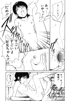 Page 208 of Happy End