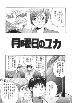 Page 58 of Happy End