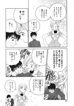 Page 73 of Happy End