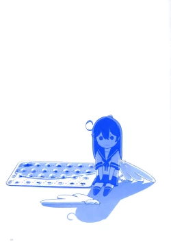 Page 69 of 魔性の潮