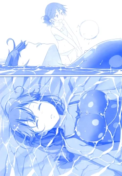 Page 73 of 魔性の潮