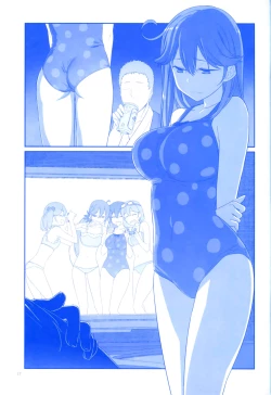 Page 77 of 魔性の潮