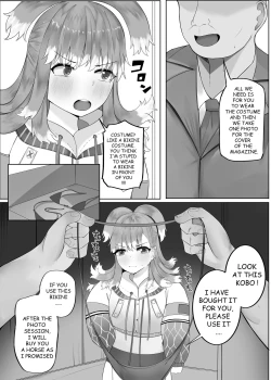 Page 4 of FORBIDDEN RAIN KOBO KANAERU