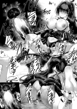 Page 18 of Rio-chan no Sensei Seiyoku Kanriki