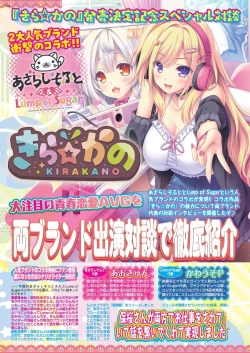 Page 112 of BugBug 2024-08