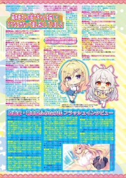 Page 114 of BugBug 2024-08