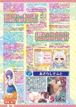 Page 116 of BugBug 2024-08