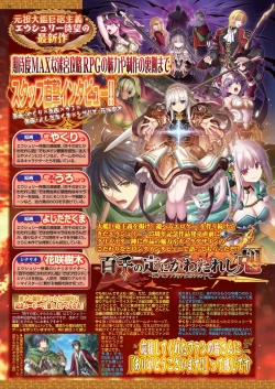 Page 124 of BugBug 2024-08