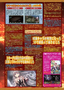 Page 127 of BugBug 2024-08