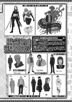 Page 145 of BugBug 2024-08