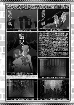 Page 148 of BugBug 2024-08