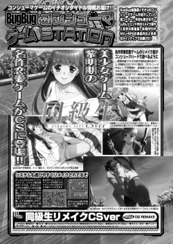 Page 158 of BugBug 2024-08