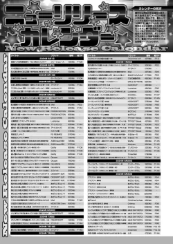 Page 164 of BugBug 2024-08