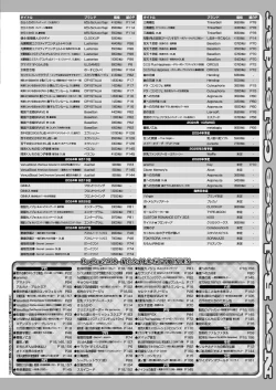 Page 165 of BugBug 2024-08