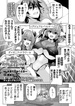 Page 175 of BugBug 2024-08