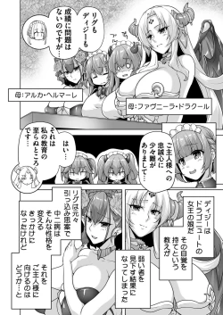 Page 184 of BugBug 2024-08