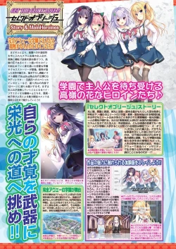 Page 26 of BugBug 2024-08