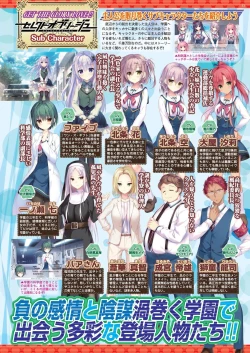 Page 31 of BugBug 2024-08