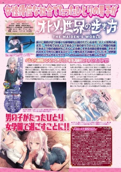 Page 36 of BugBug 2024-08