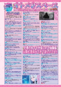 Page 41 of BugBug 2024-08