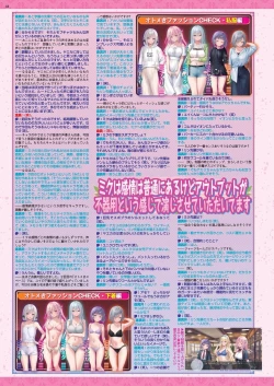 Page 42 of BugBug 2024-08