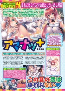 Page 52 of BugBug 2024-08