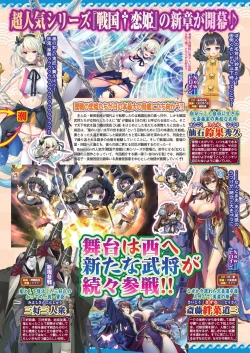 Page 61 of BugBug 2024-08