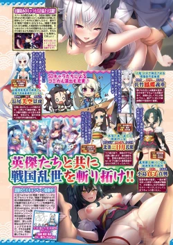 Page 63 of BugBug 2024-08