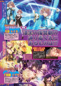 Page 67 of BugBug 2024-08