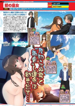 Page 74 of BugBug 2024-08