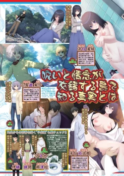 Page 75 of BugBug 2024-08