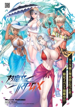 Page 83 of BugBug 2024-08