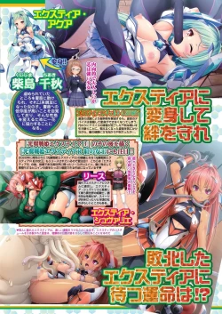 Page 95 of BugBug 2024-08