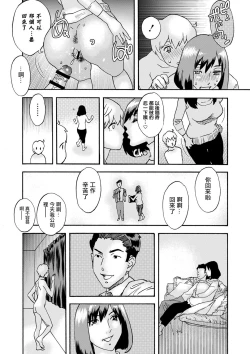 Page 14 of 白い部屋