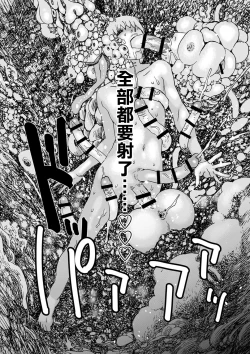 Page 22 of 白い部屋