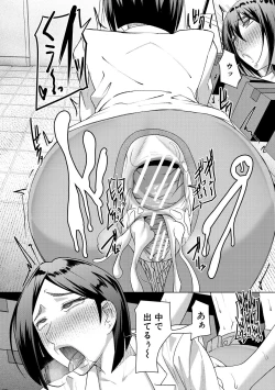 Page 130 of Idousaki wa Inran OL Darake no Harem Shokuba Da