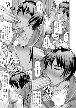 Page 155 of Idousaki wa Inran OL Darake no Harem Shokuba Da