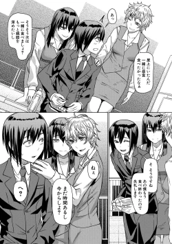 Page 65 of Idousaki wa Inran OL Darake no Harem Shokuba Da