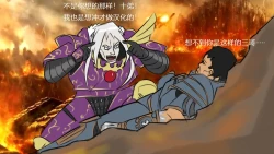 Page 13 of The Witch With No Name 2 | 无名女巫-下篇