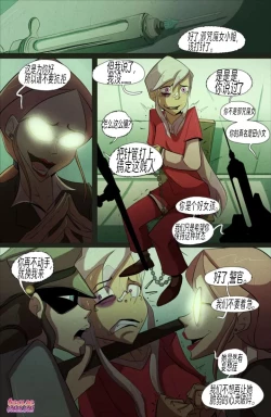 Page 4 of The Witch With No Name 2 | 无名女巫-下篇