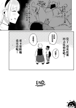 Page 7 of About size.png | 自欺欺人尺.png