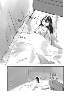 Page 41 of Bachiatarina Danshi wa Ketsu Ana de Mesu ni Shiteyaru!