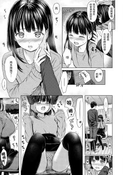 Page 32 of Temptation