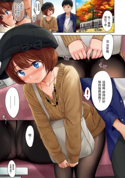 Page 4 of Temptation