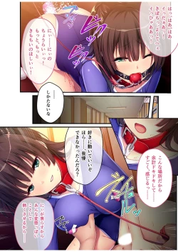 Page 101 of 無上の搾精vol.2 ～近親H病み付き！！姪に！従妹に！叔母に孕ませ汁を～【フェチコレ！シリーズ】