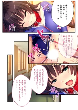 Page 104 of 無上の搾精vol.2 ～近親H病み付き！！姪に！従妹に！叔母に孕ませ汁を～【フェチコレ！シリーズ】